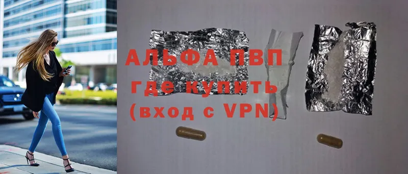 darknet телеграм  kraken как зайти  Родники  Alfa_PVP СК 