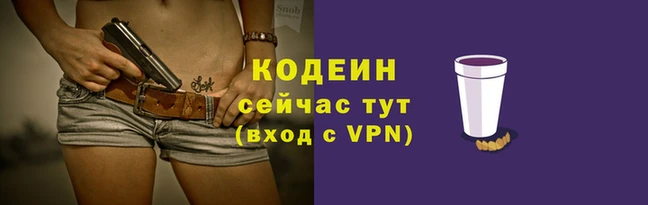 кокаин VHQ Бронницы