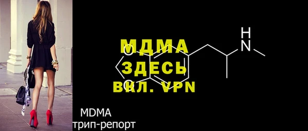 кокаин VHQ Бронницы