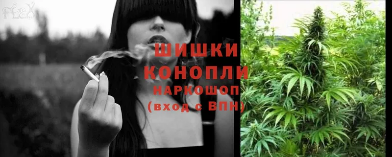 Каннабис Ganja  Родники 